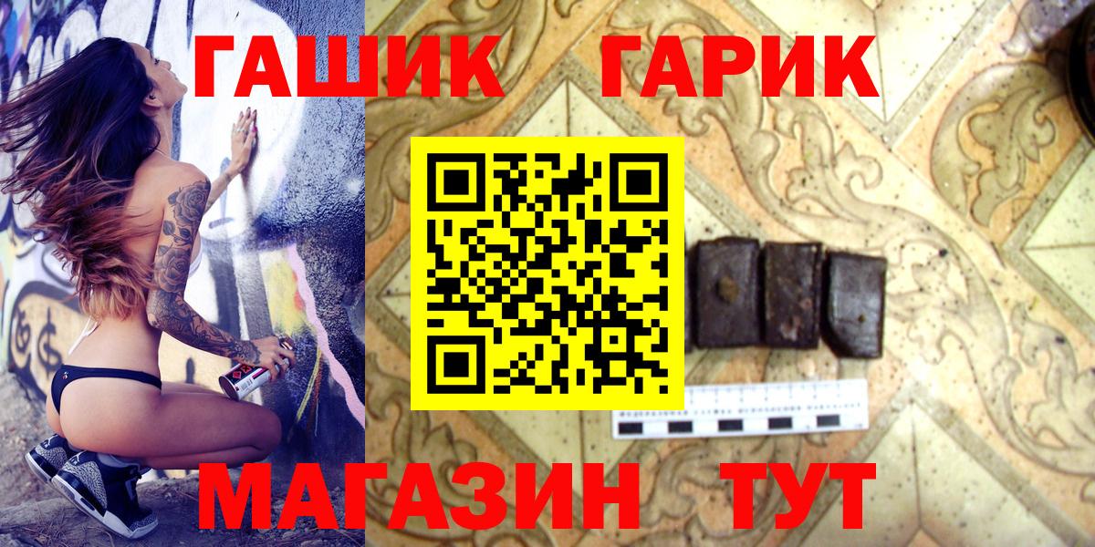 А ПВП СОЛЬ   COCAIN  LSD-25  Гуково  Марихуана  Вход с VPN  Меф МЯУ МЯУ   MDMA 