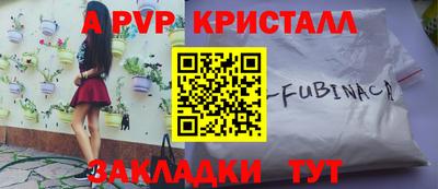 спайс Ачхой-Мартан