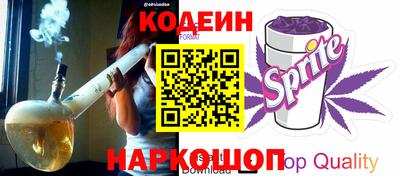 спайс Ачхой-Мартан