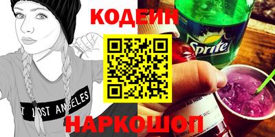 кокаин премиум Аша