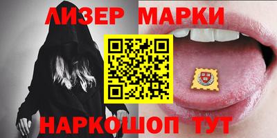 спайс Ачхой-Мартан