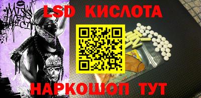 спайс Ачхой-Мартан
