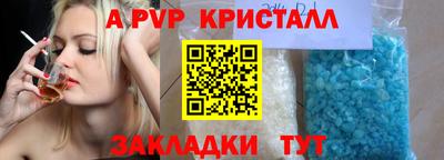 кокаин премиум Аша