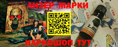 кокаин премиум Аша