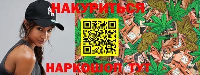 эйфоретик Баксан