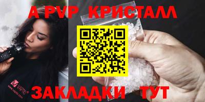 спайс Ачхой-Мартан