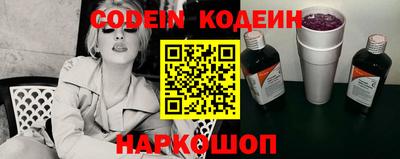 эйфоретик Баксан