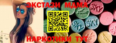 кокаин премиум Аша