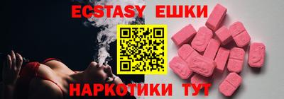 кокаин премиум Аша