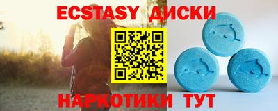 кокаин премиум Аша