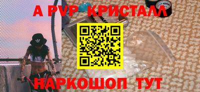 кокаин премиум Аша