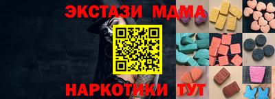 кокаин премиум Аша