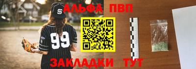 спайс Ачхой-Мартан