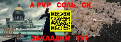 эйфоретик Баксан