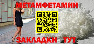 спайс Ачхой-Мартан