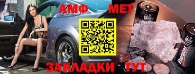 спайс Ачхой-Мартан