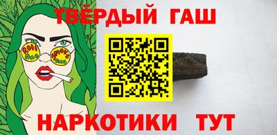 кокаин премиум Аша