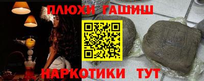 эйфоретик Баксан