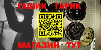 спайс Ачхой-Мартан