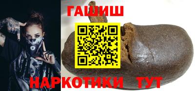 спайс Ачхой-Мартан