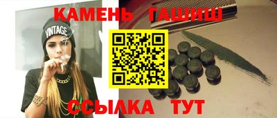 кокаин премиум Аша