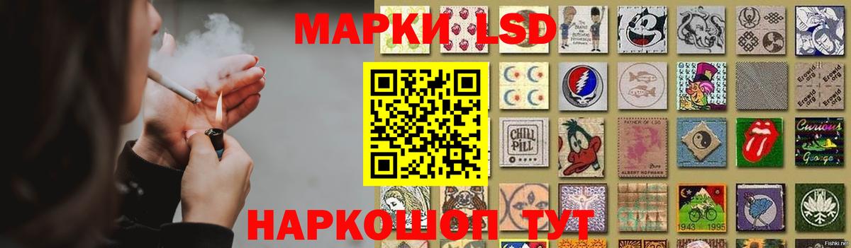 LSD-25 экстази кислота  Вход с VPN  Гуково  Лсд 25 экстази кислота 