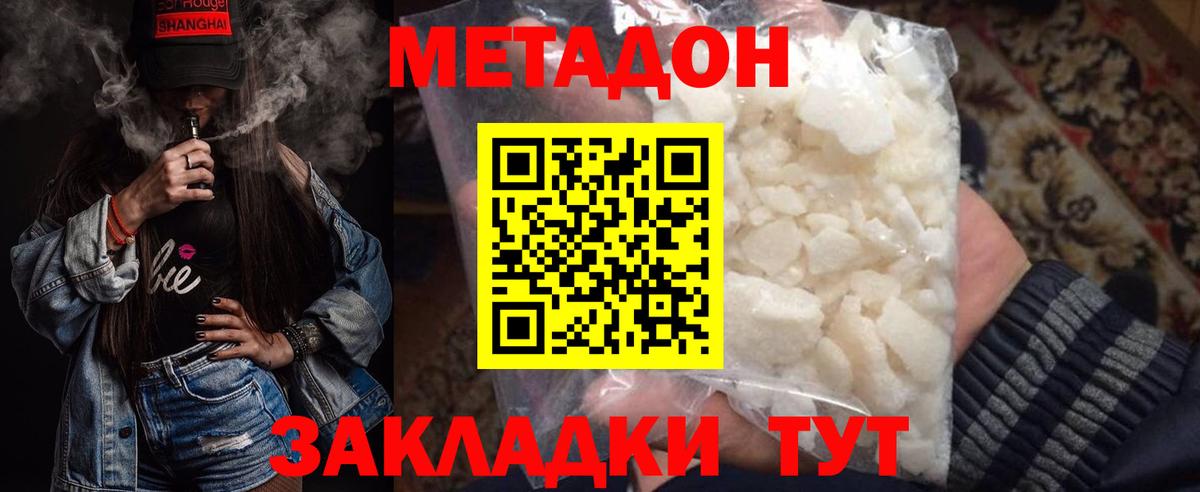 Гуково    ONION  Вход с VPN  МЕТАДОН VHQ  мориарти клад  Метадон VHQ 