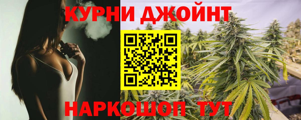 Бошки Шишки Ganja  Канабис гибрид  Марихуана Ganja  Гуково  Вход с VPN 